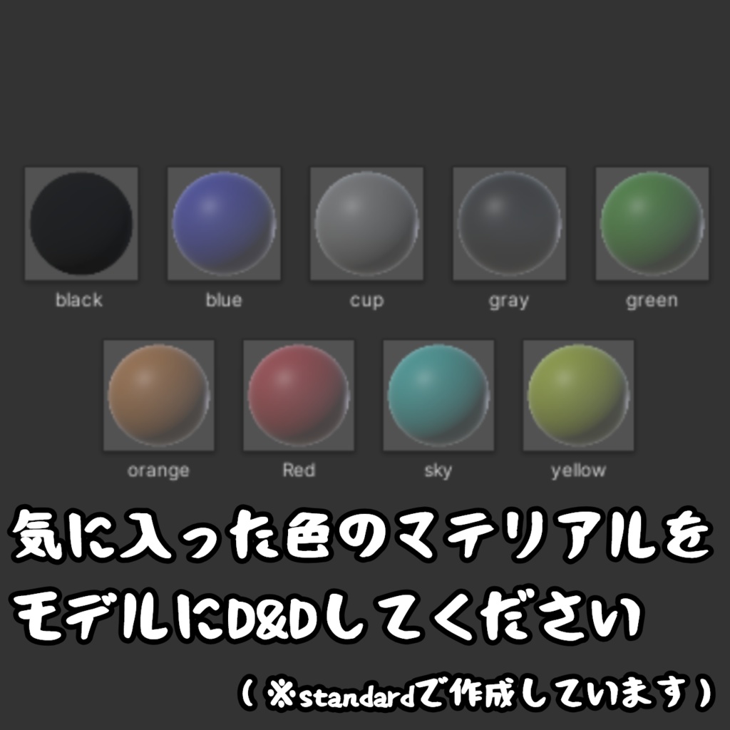 【ぶち込め!】ガチャカプセル!【ポン付け導入】