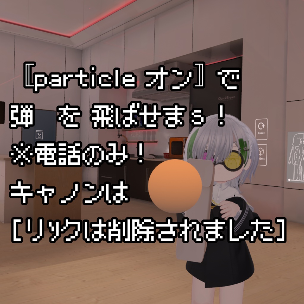 【無料】【あnた モ 〚BIG〛に!1】スパムトンなりきりセット!【MA対応済み】