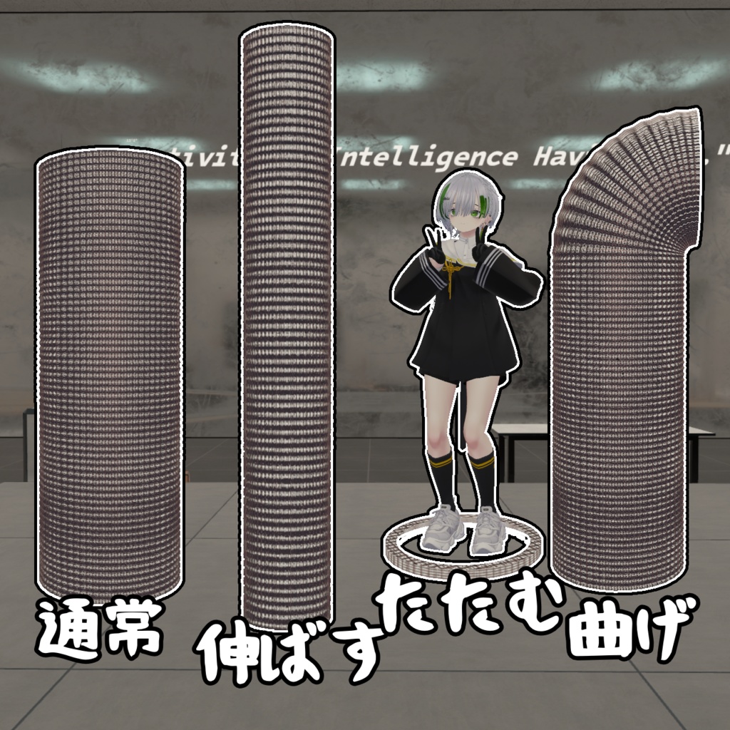 【隠れろ!】ダクトギリースーツ!【MA対応済み】