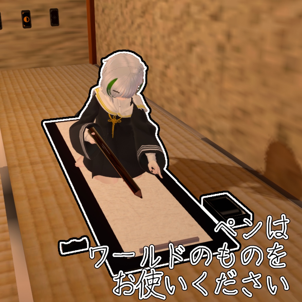 【書け!】どこでも書初セット!【MA対応】