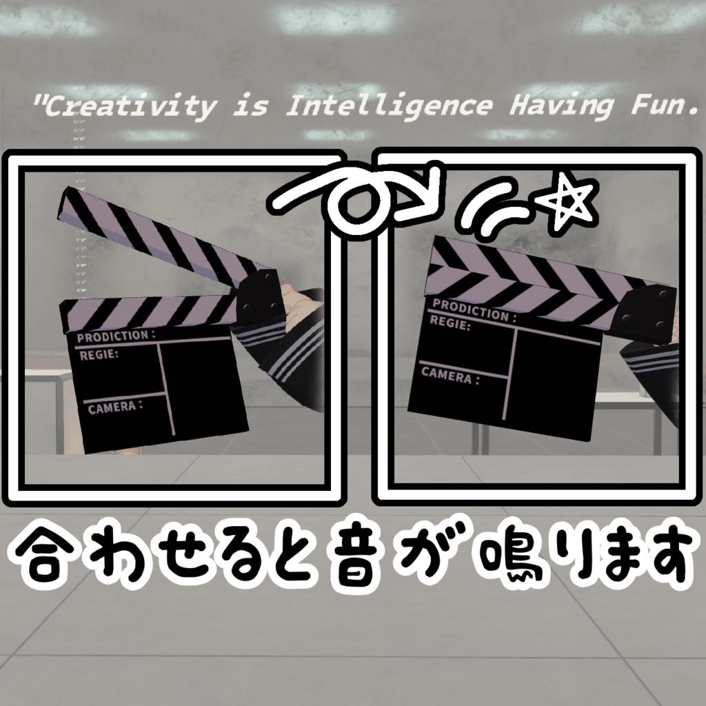 【アクション!】監督小道具セット!(カチンコ&メガホンセット)【MA対応】