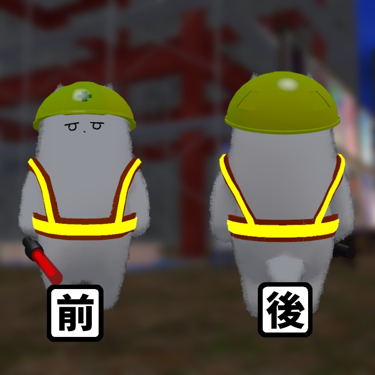 【ヨシ!】現場ネコチヤン!【MA対応】