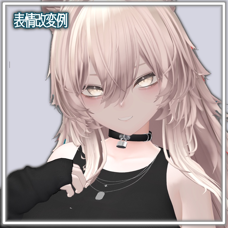 【真央専用】お姉さん風メイクテクスチャ+Blendshape