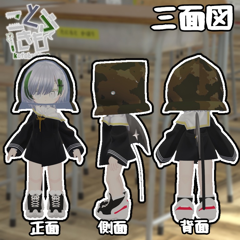 【守って!】防災頭巾!【MA対応済み】