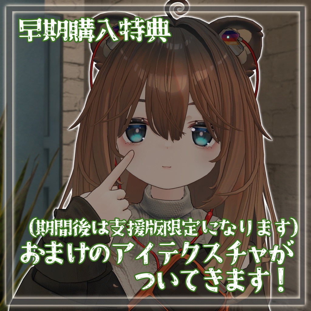 【Kogomi専用】Kogomi Makeup Texture【】