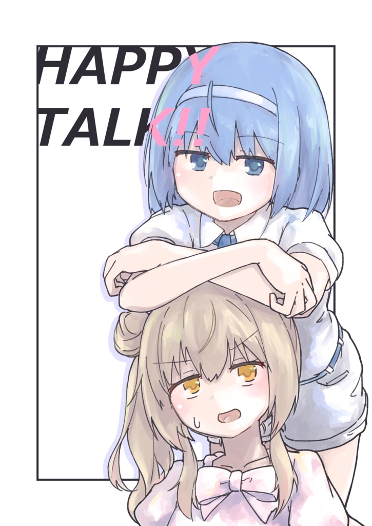 HAPPY TALK!!_電子版