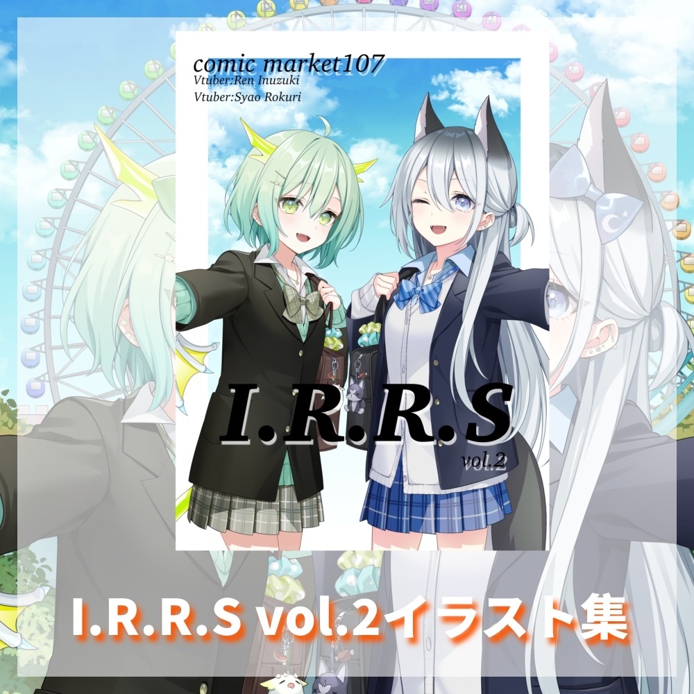【C107】I.R.R.S冬コミグッズセット