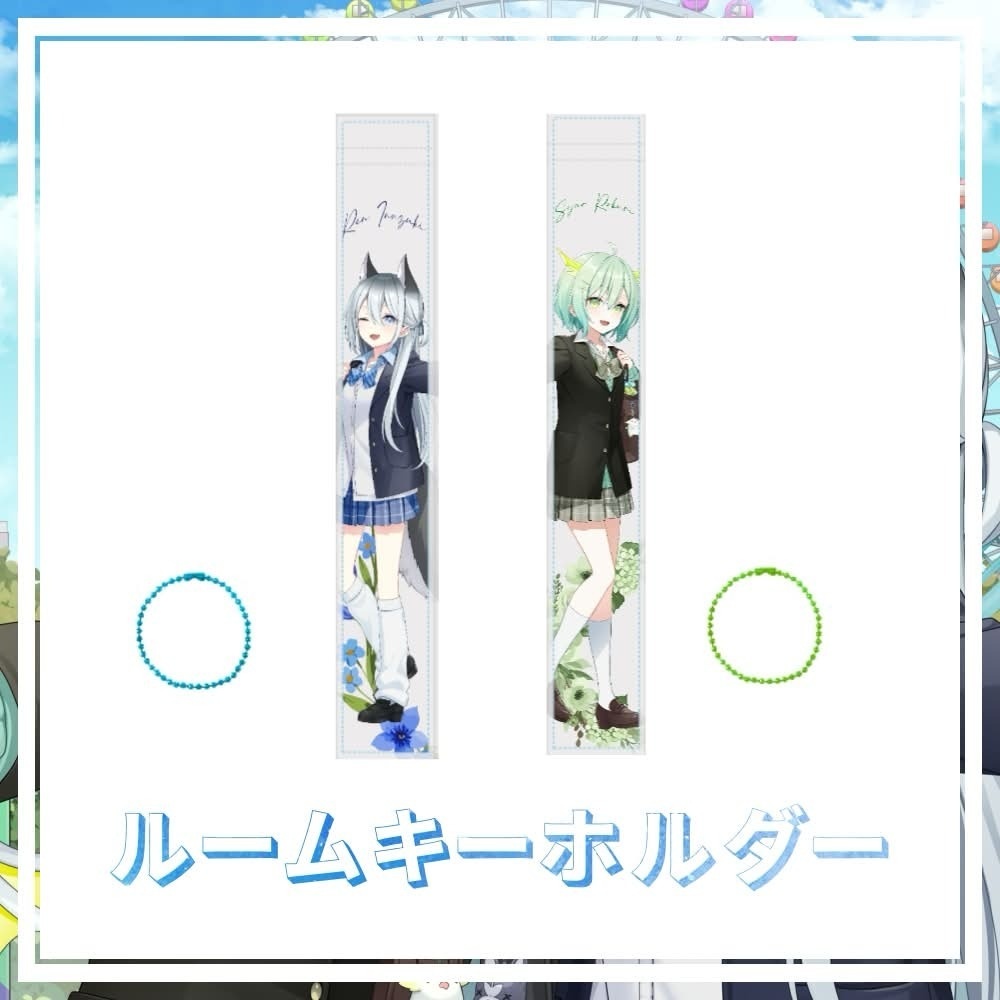 【I.R.R.S】お揃い制服グッズ