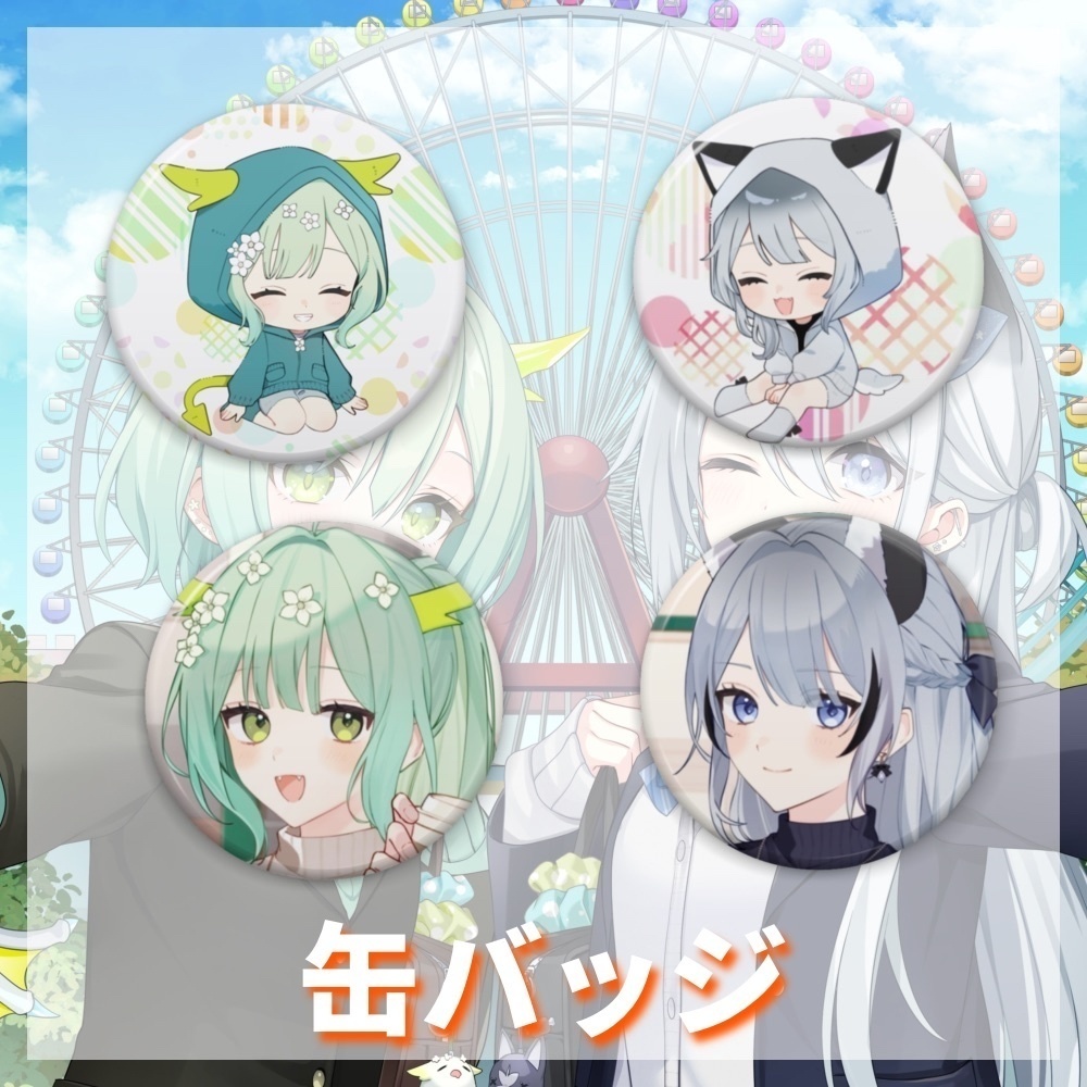 I.R.R.Sコミケグッズ