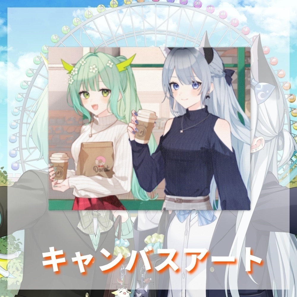 【I.R.R.S】キャンバスアート