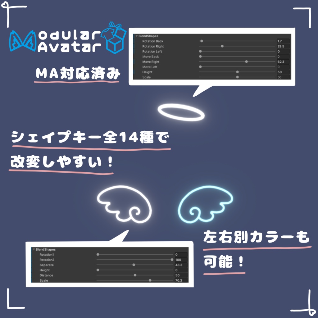 【ネオン風な天使の羽とヘイロー】AngelNeonWing【VRChat想定】