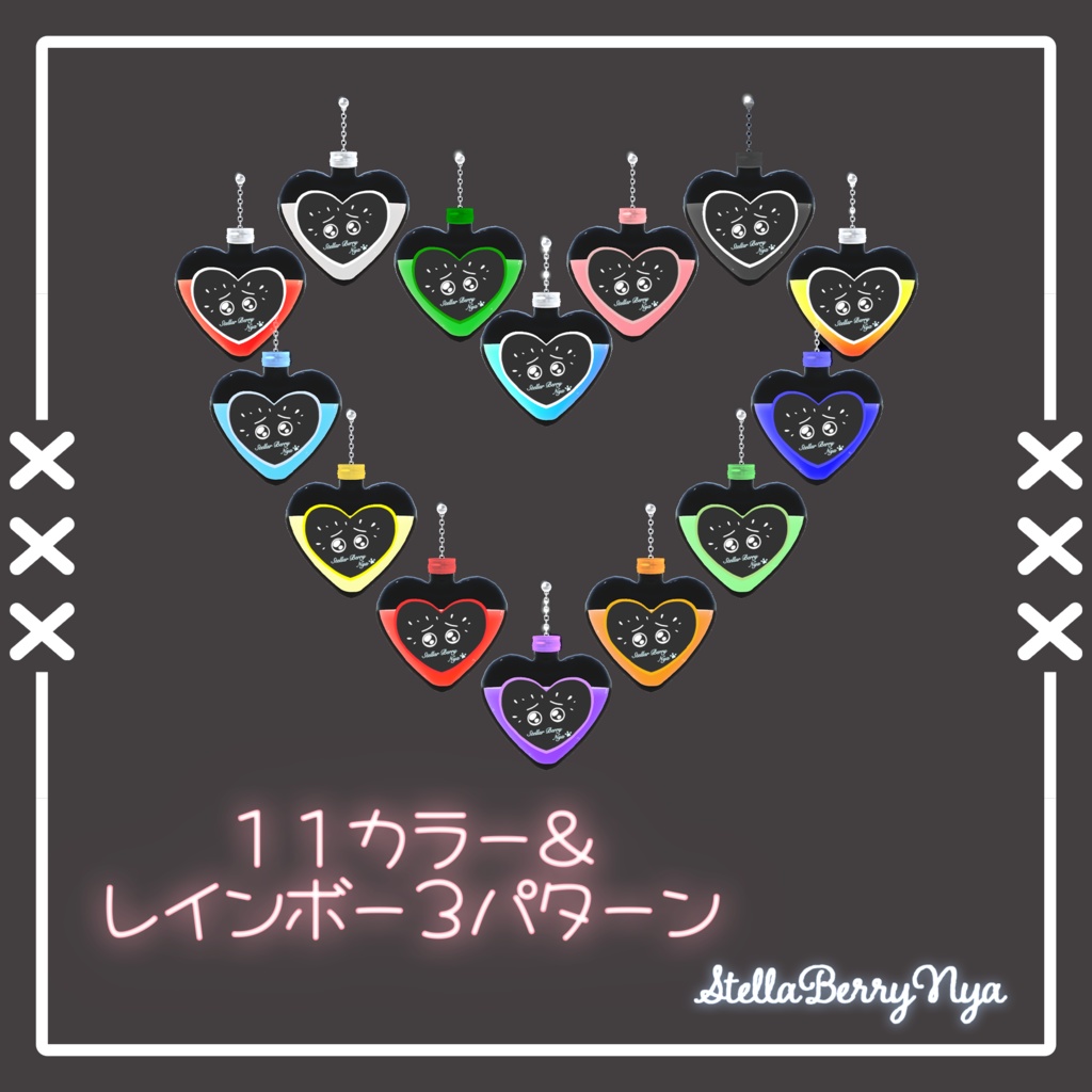 【液体が揺れる】ぽしゃけピアス【VRChat想定】