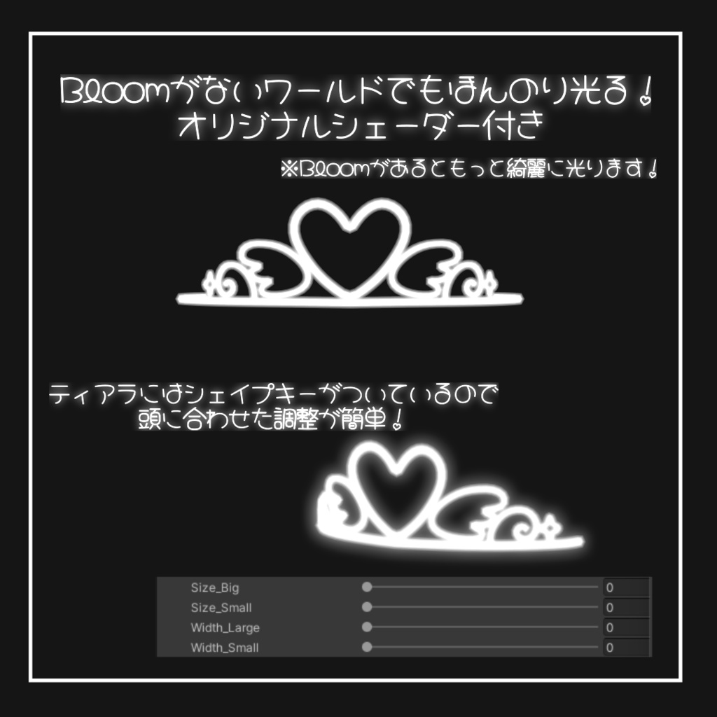 ಇAngelNeonTiaraಇ【ネオン風なティアラ&ヘイロー】