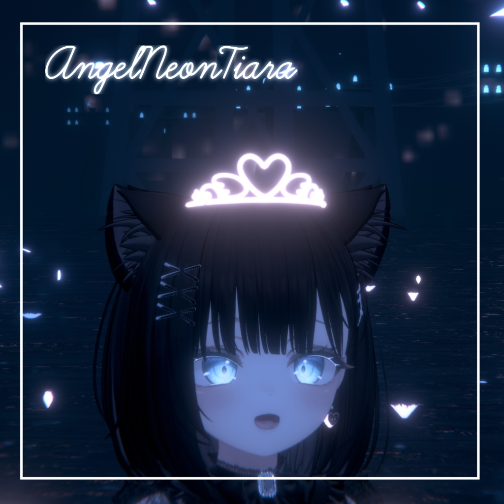ಇAngelNeonTiaraಇ【ネオン風なティアラ＆ヘイロー】