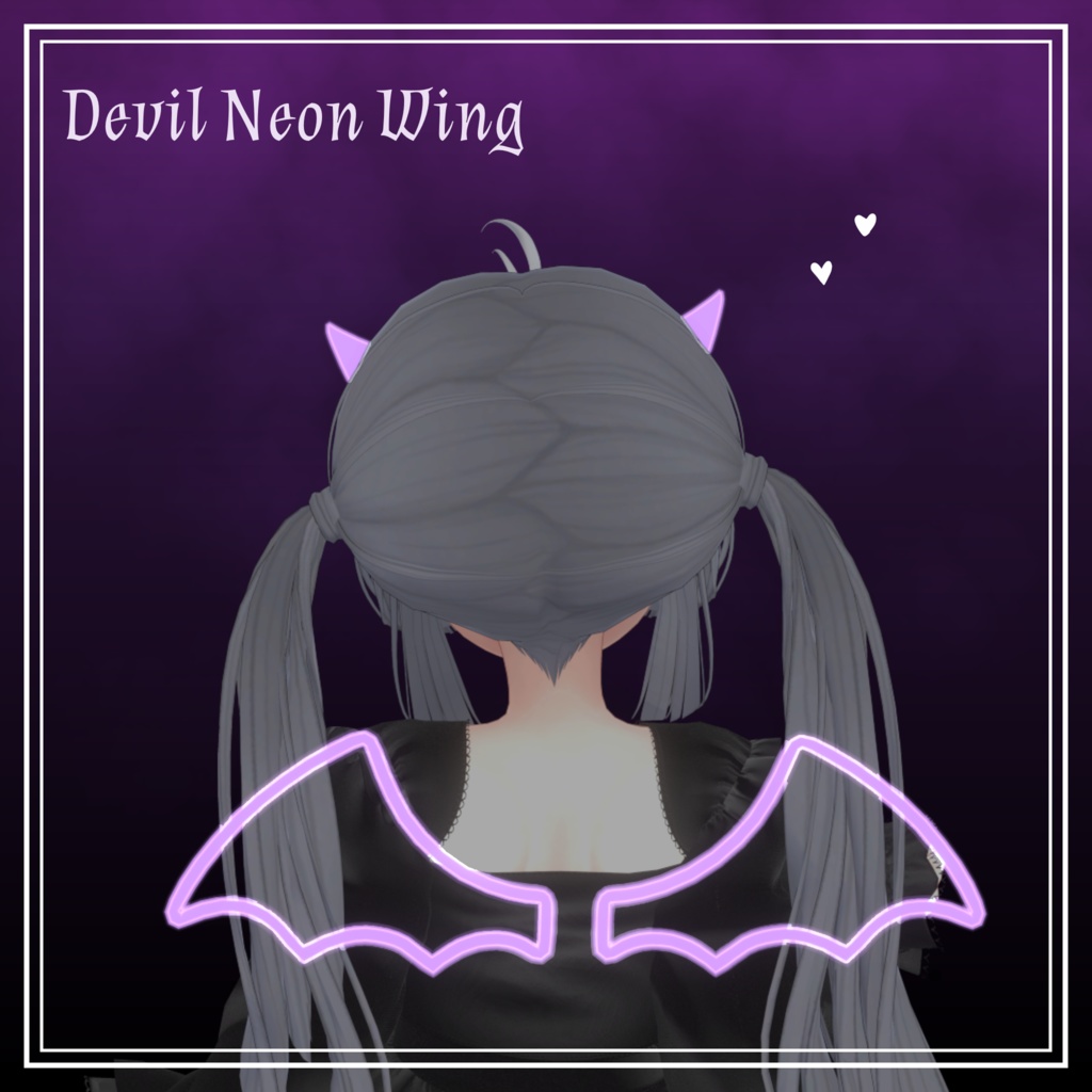 【ネオン風な悪魔の羽と角】DevilNeonWing【VRChat想定】