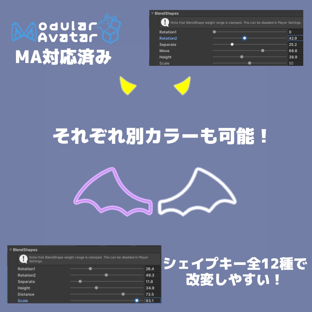 【ネオン風な悪魔の羽と角】DevilNeonWing【VRChat想定】