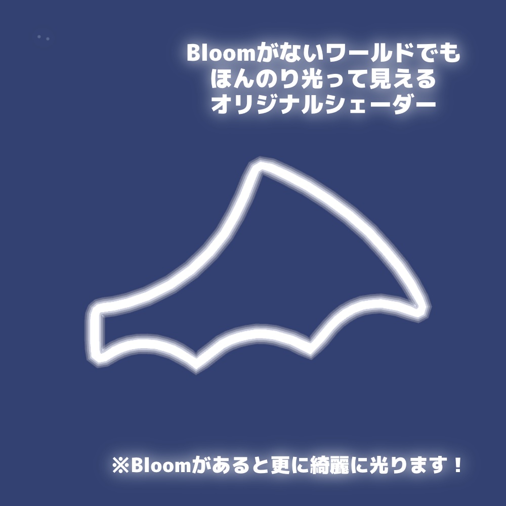 【ネオン風な悪魔の羽と角】DevilNeonWing【VRChat想定】