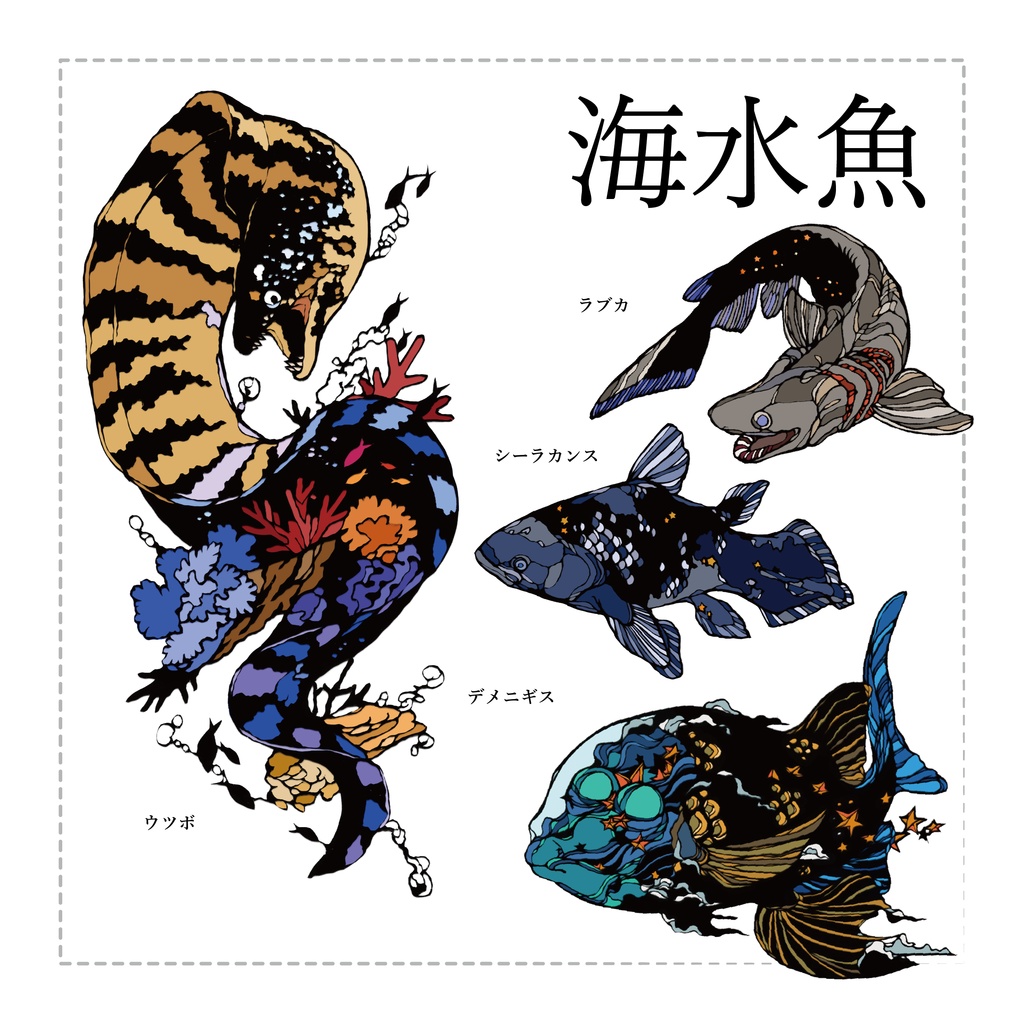 海洋生物 アクリルキーホルダー Psychonion Booth