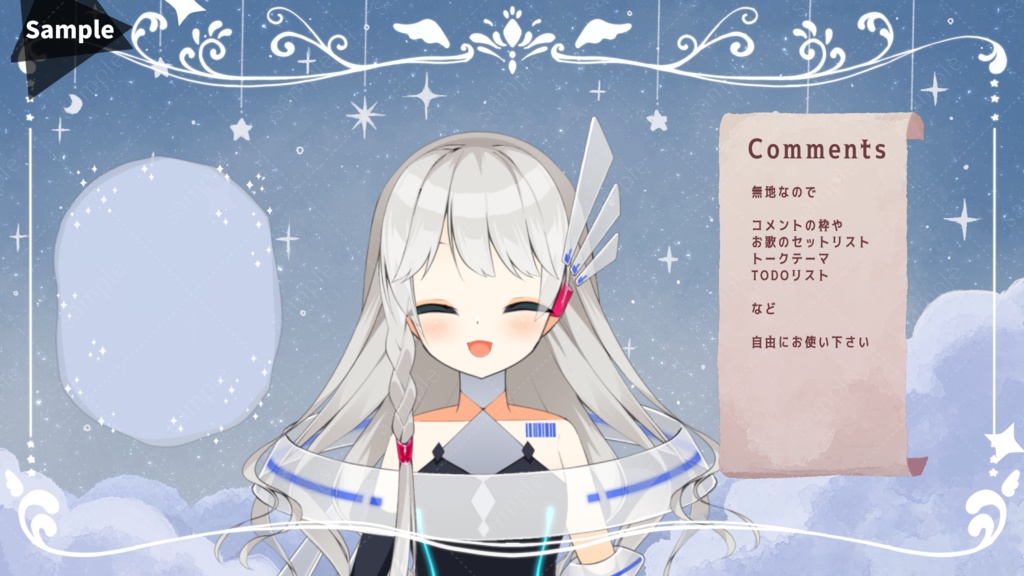 ◇動く背景◇きらきら星空背景