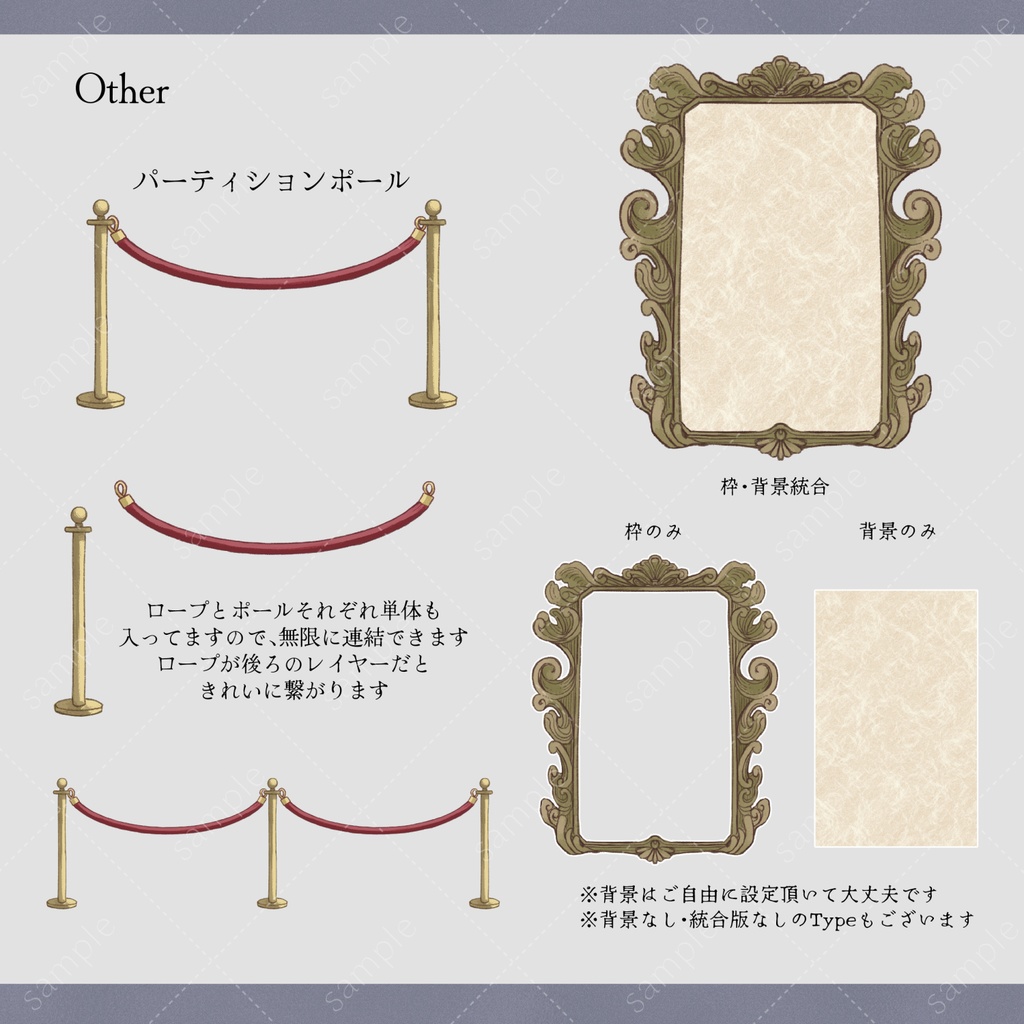 ◇イラスト素材◇額縁コレクション