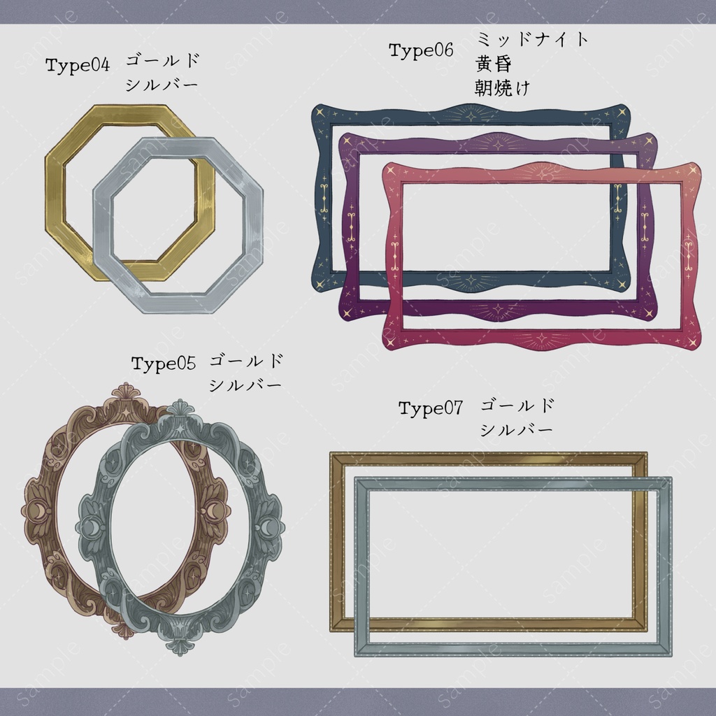 ◇イラスト素材◇額縁コレクション