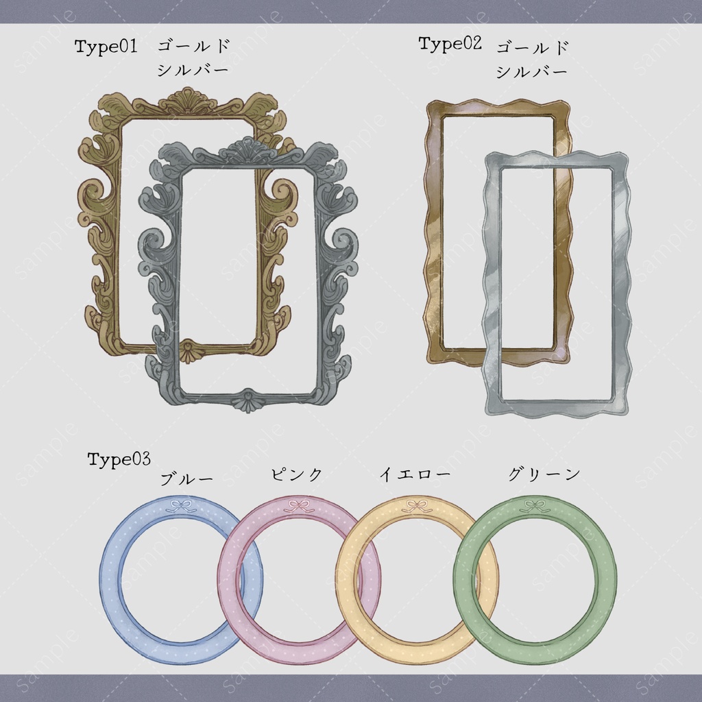 ◇イラスト素材◇額縁コレクション