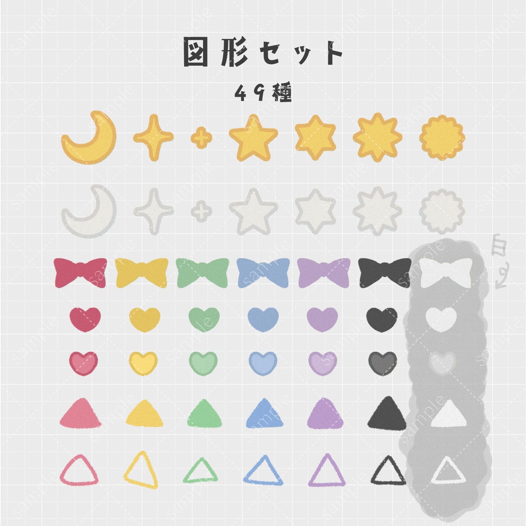 ◇わんコメ◇ワードパーティ◇アイコンコレクション◇New