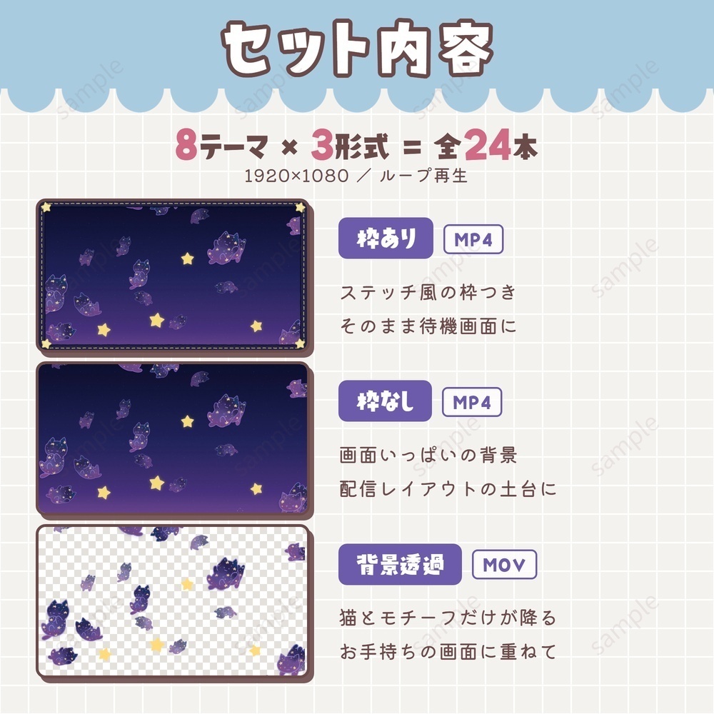 ◇ループアニメーション◇よく猫が降る日◇New