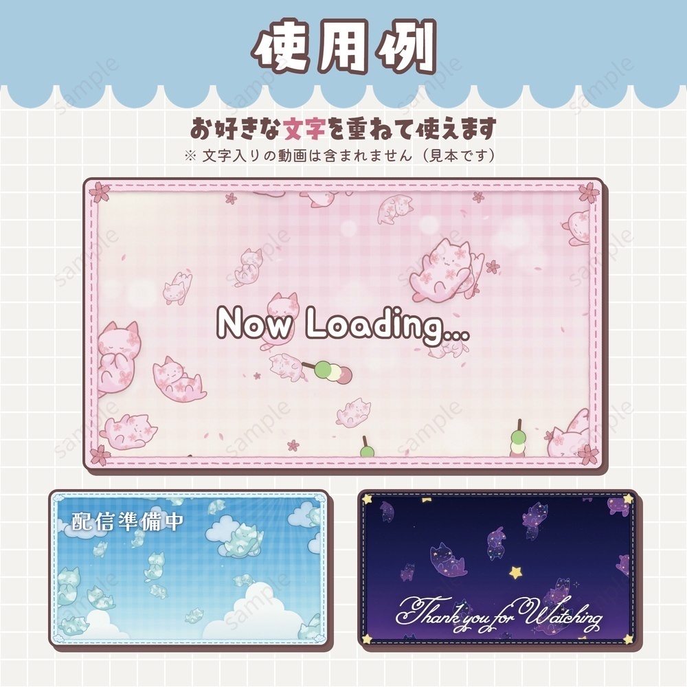 ◇ループアニメーション◇よく猫が降る日◇New
