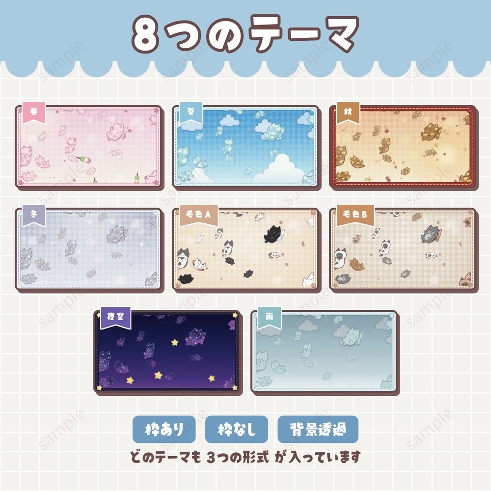 ◇ループアニメーション◇よく猫が降る日◇New