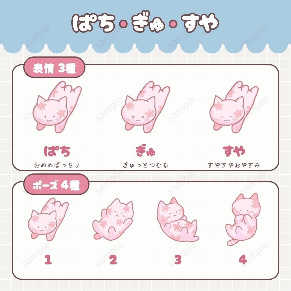 ◇わんコメ◇ワードパーティ◇よく猫が降る日◇New