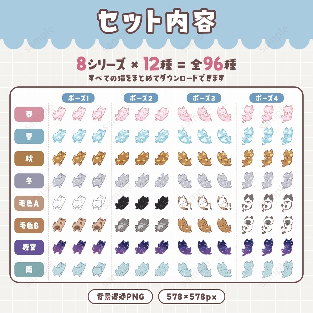 ◇わんコメ◇ワードパーティ◇よく猫が降る日◇New