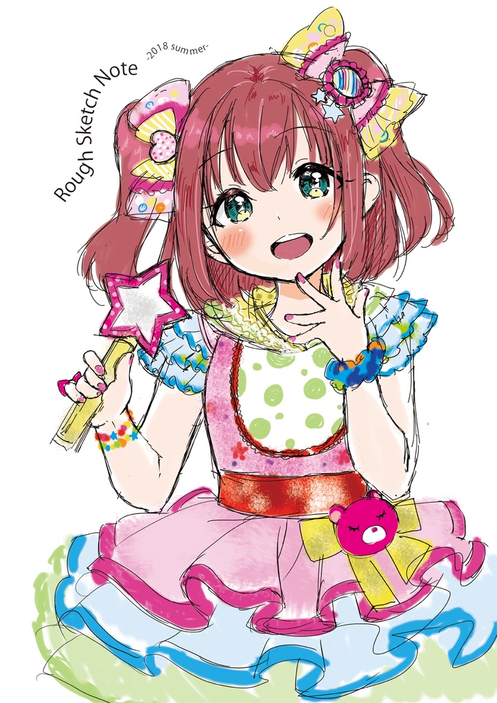 Rough Sketch Note -2018 summer-