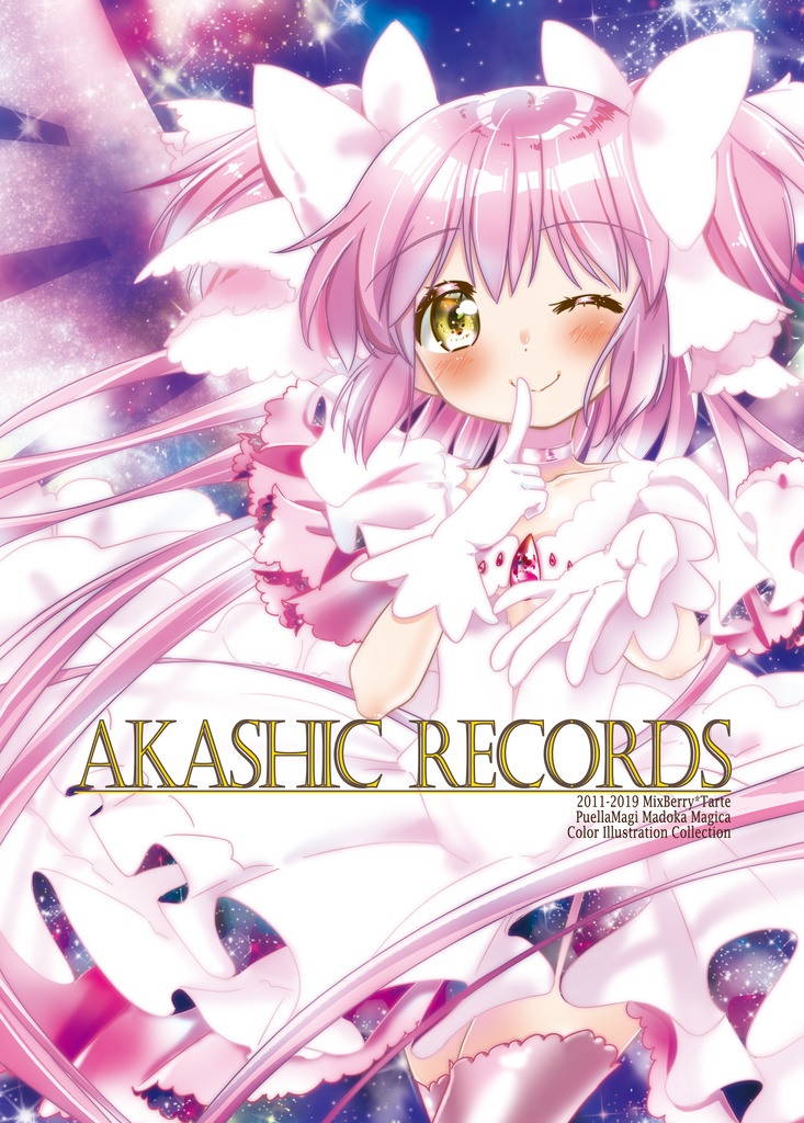 AKASHIC RECORDS