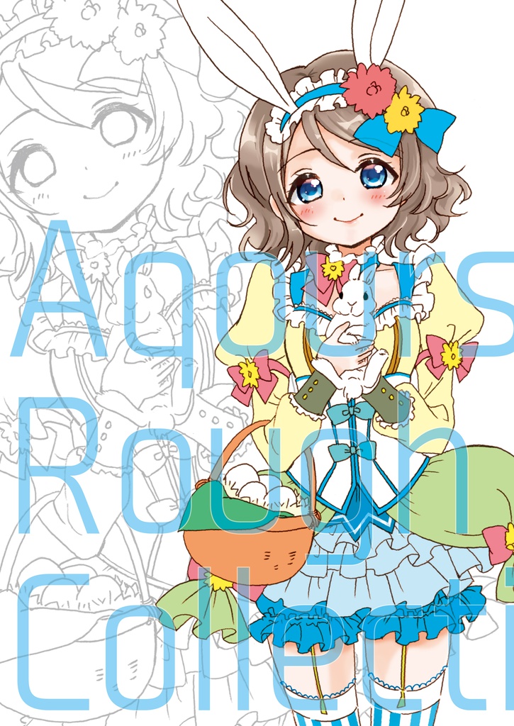 Aqours Rough Collection