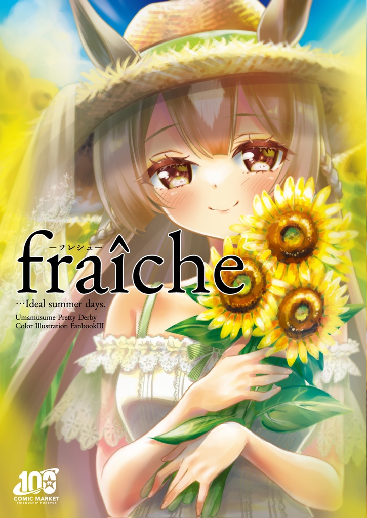 fraîche-ﾌﾚｼｭ-