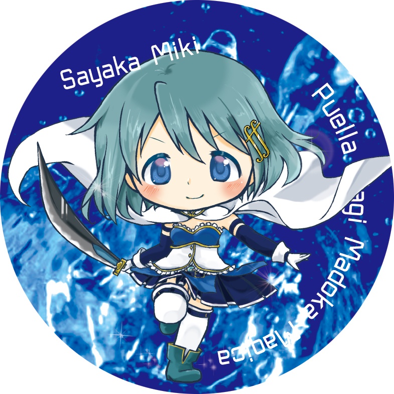 たたかう魔法少女缶バッジ