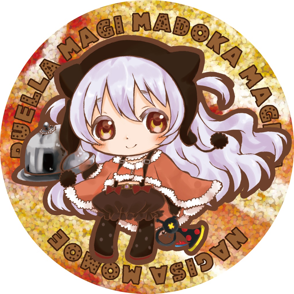 たたかう魔法少女缶バッジ