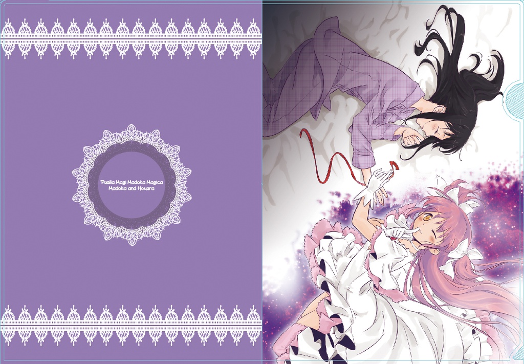 まどほむクリアファイル×ポストカードセット