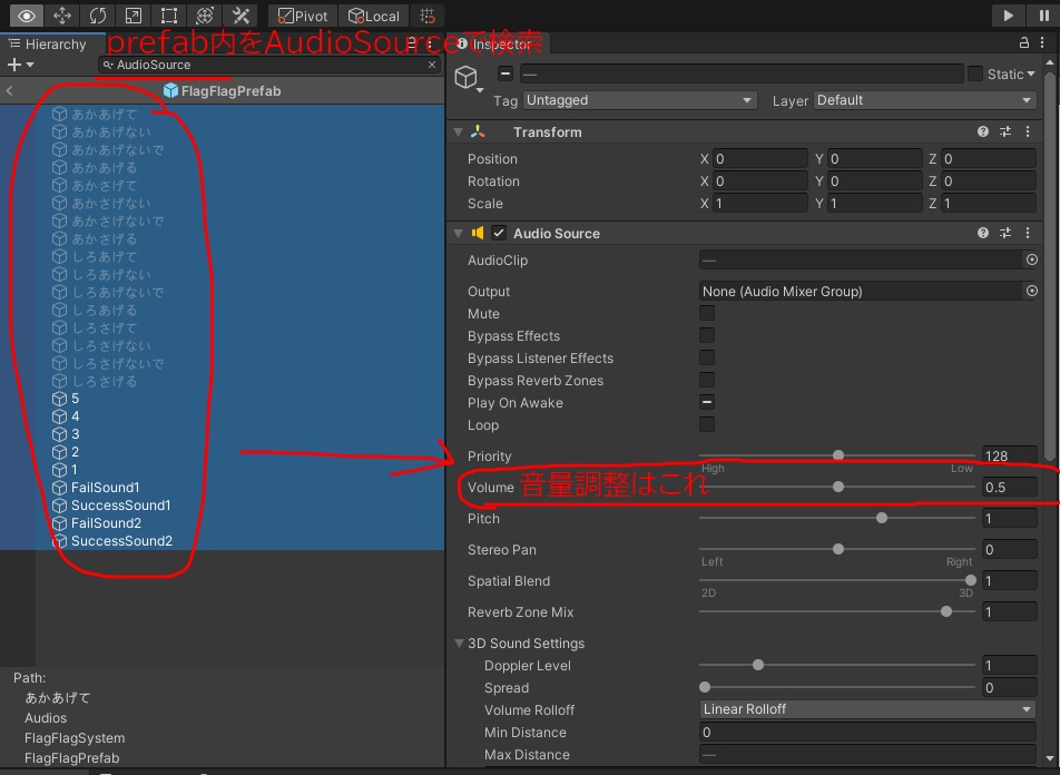 旗揚げゲーム(1~2人用)【cluster用アイテム】