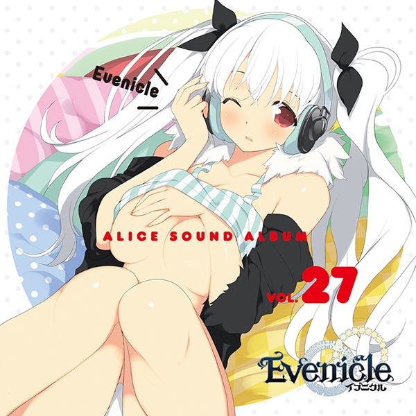 アリスサウンドアルバムVol.27 イブニクル