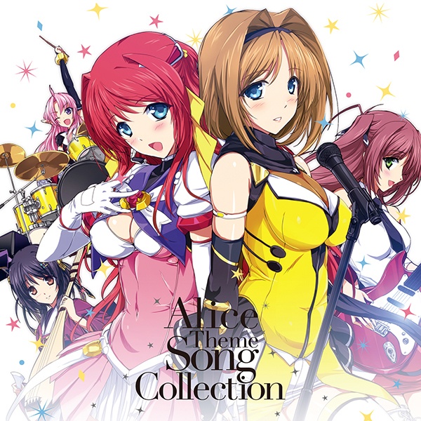 アリステーマソングコレクション