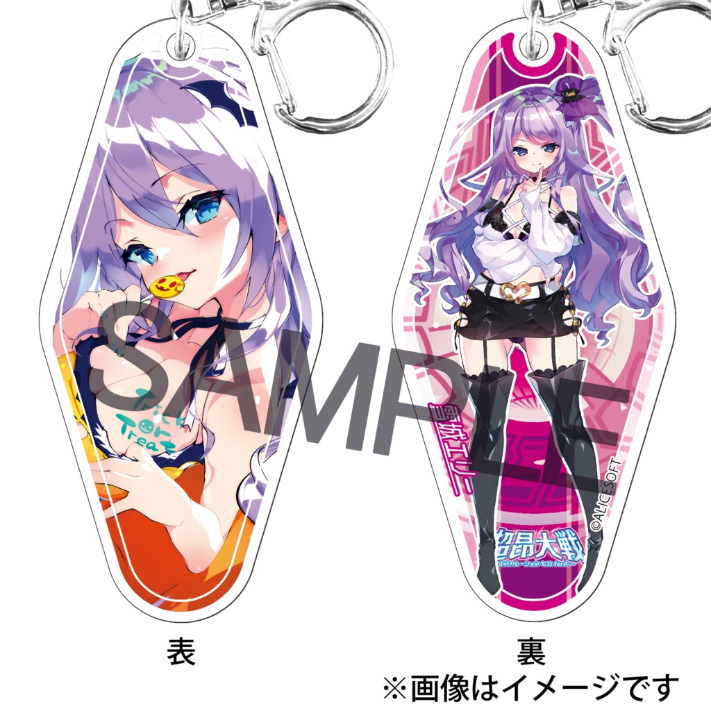 超昂大戦　17ハロウィン雪城エリー　モーテルキー　