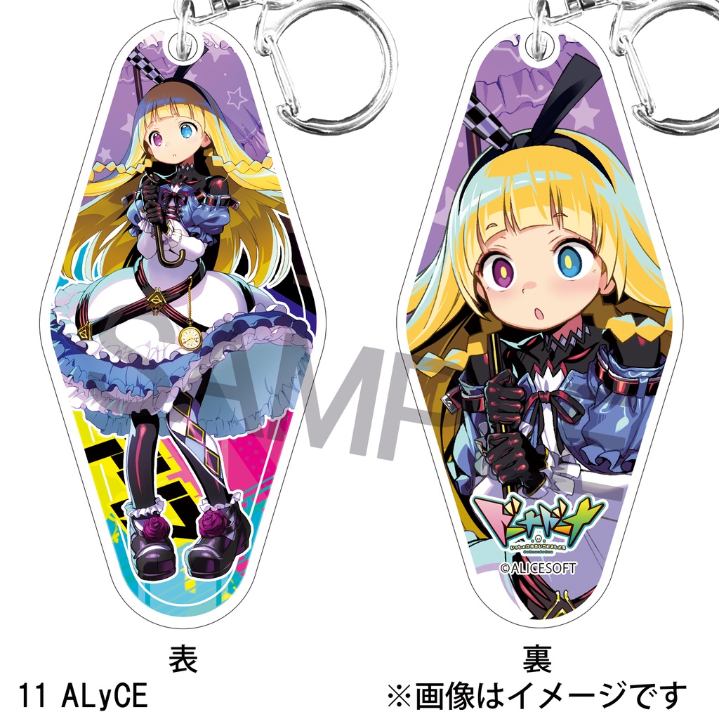 ドーナドーナ モーテルキー(12種)