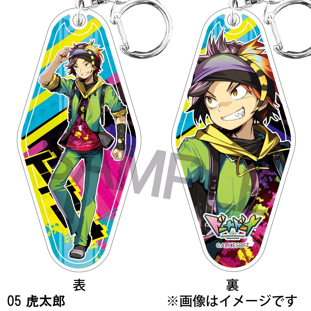 ドーナドーナ モーテルキー(12種)