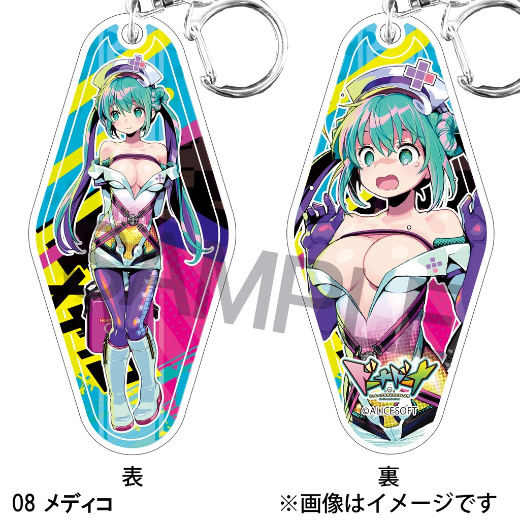 ドーナドーナ モーテルキー(12種)