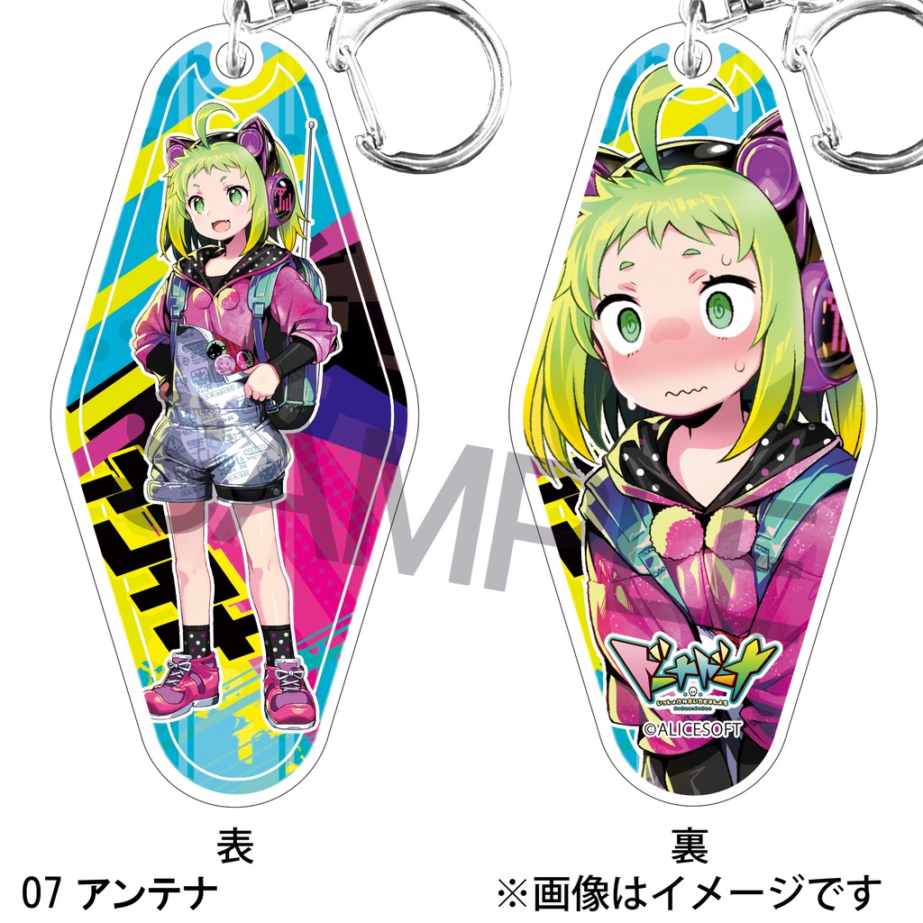 ドーナドーナ モーテルキー(12種)