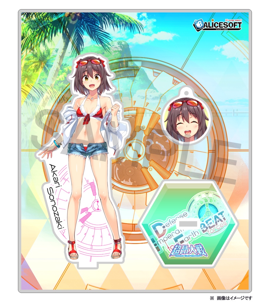 超昂大戦 アクリルキャラスタンド(14種)