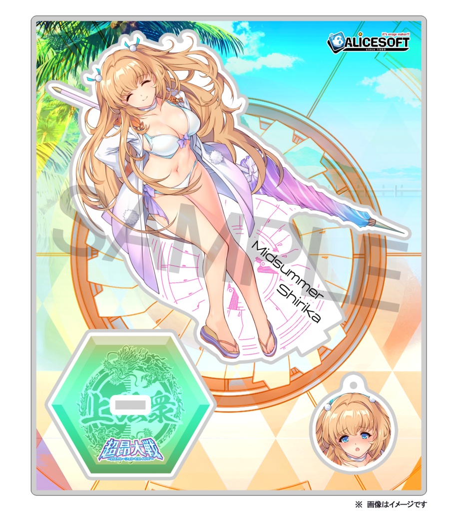 超昂大戦 アクリルキャラスタンド(14種)