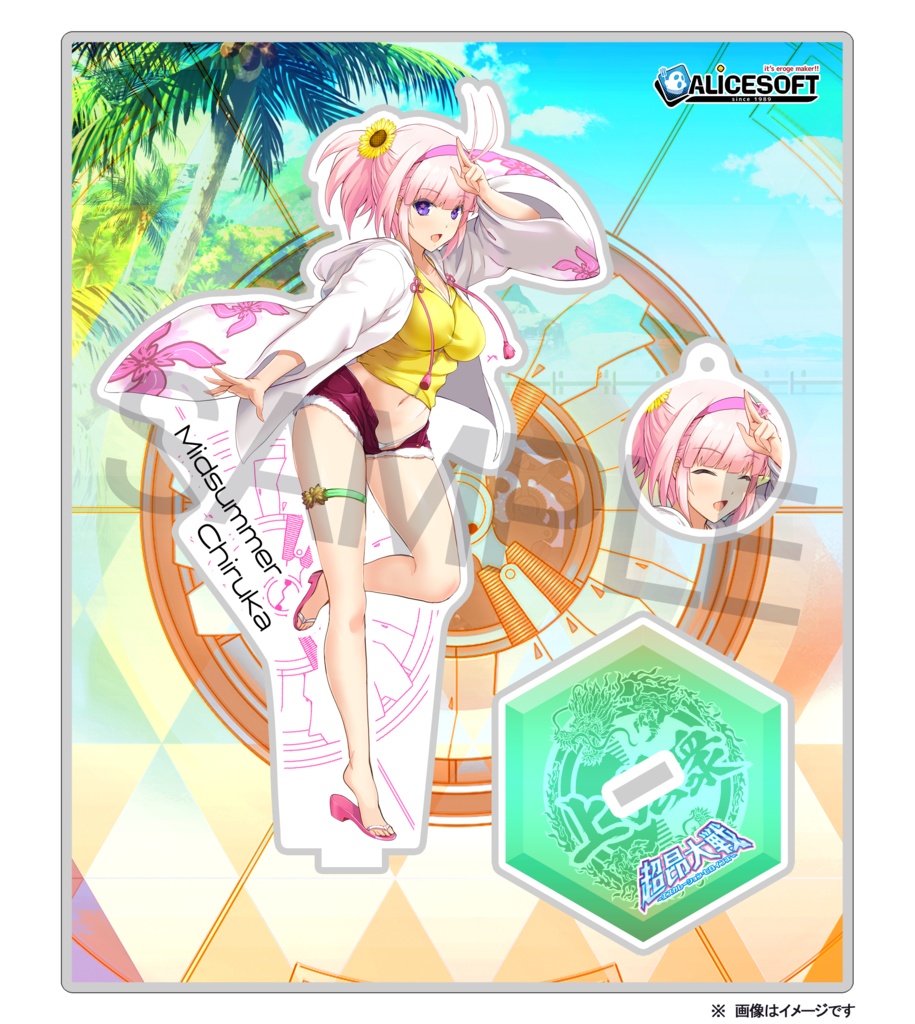 超昂大戦 アクリルキャラスタンド(14種)